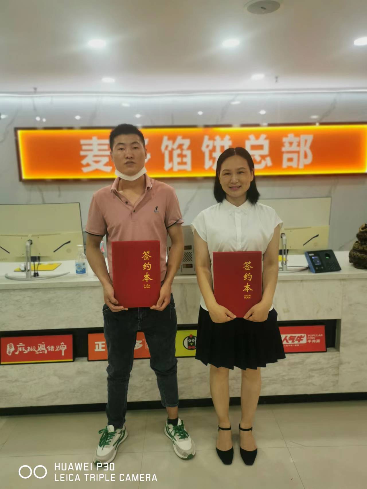 恭喜河南鄭州孟先生加盟麥多餡餅項目